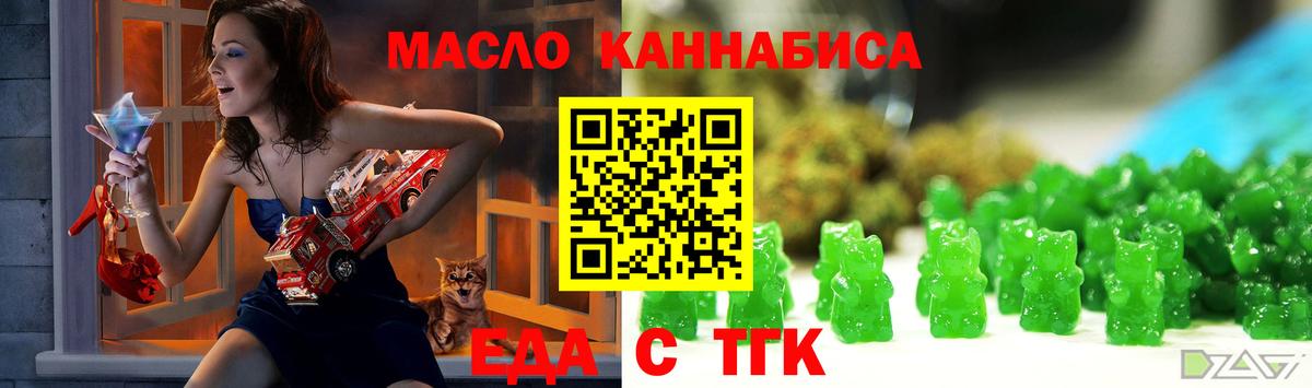 Черняховск  Canna-Cookies конопля  Вход с VPN 
