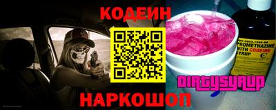 амфетамин Обнинск