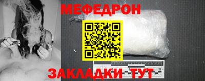 прущая мука Нягань