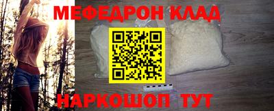 соль ск Обь