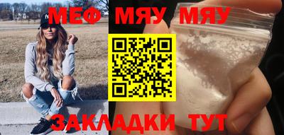 амфетамин Обнинск