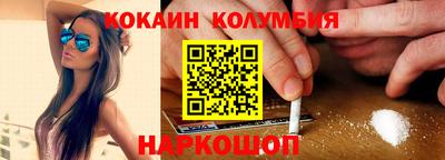 соль ск Обь