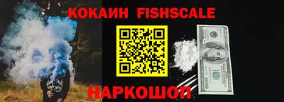 соль ск Обь