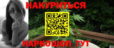 амфетамин Обнинск