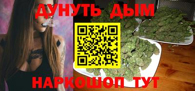 соль ск Обь
