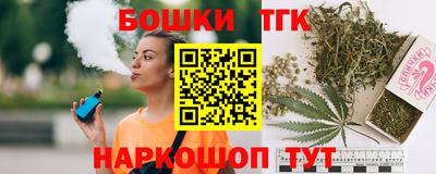 соль ск Обь