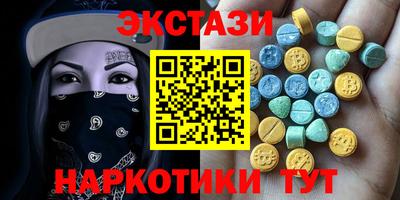 амфетамин Обнинск