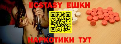 амфетамин Обнинск