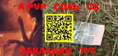 амфетамин Обнинск