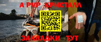 амфетамин Обнинск