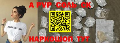 прущая мука Нягань