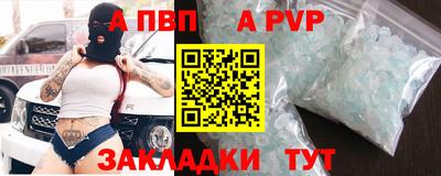 амфетамин Обнинск