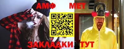амфетамин Обнинск
