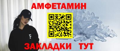 амфетамин Обнинск