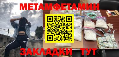 соль ск Обь