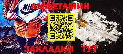 соль ск Обь
