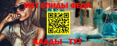 соль ск Обь