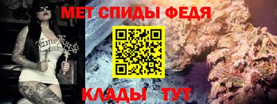 соль ск Обь