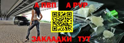 соль ск Обь