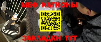 соль ск Обь