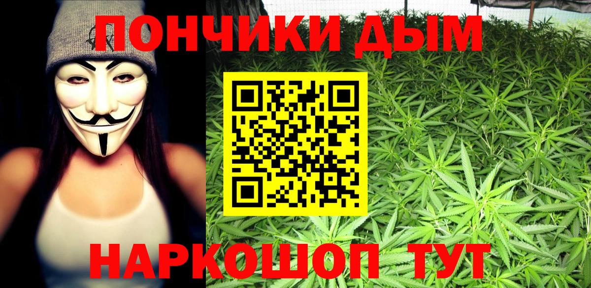 Бошки марихуана OG Kush  Бошки Шишки Amnesia  Вход с VPN  Шишки марихуана LSD WEED  Черняховск 